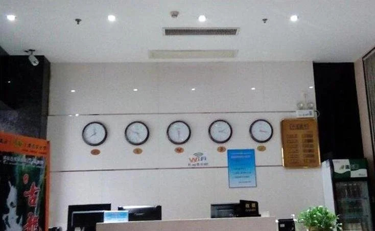 Zhenghao Business Hotel