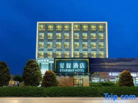 Starway Hotel (Qinhuangdao Shanhaiguan Railway Station)