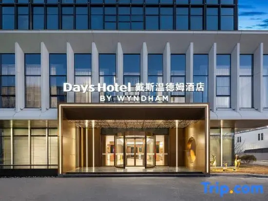 Anji Days Wyndham Hotel