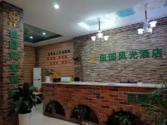 Jishida Express Hotel Yichun Chengdong