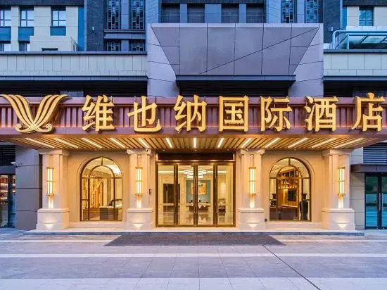 Vienna International Hotel (Jinan Olympic Sports Center Longao Building Branch)