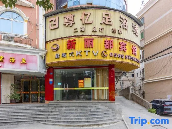 Xinlidu Hotel Hui'an