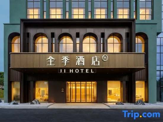All Seasons Hotel