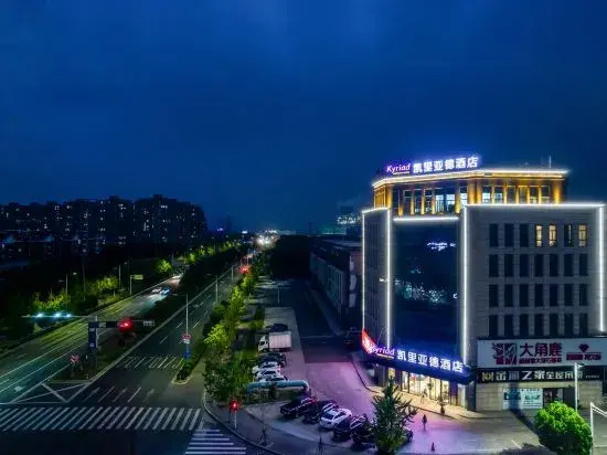 Kyriad Hotel (Huzhou Changxing)