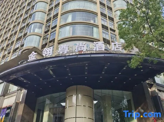Jishou Jinxuan Hotel