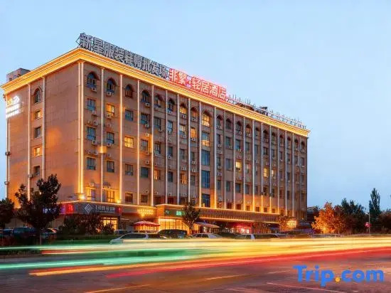 Kashi Qingju Hotel