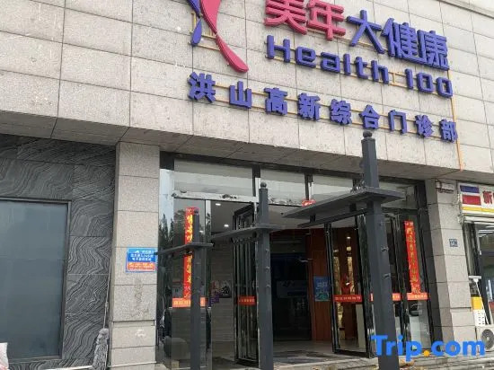 Xiyin Cinema (Yangjiawan Subway Station)