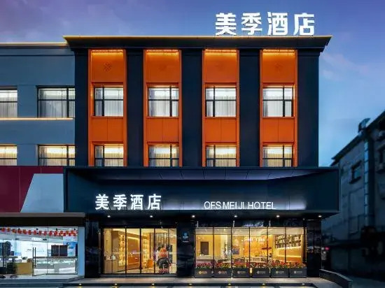MEI JI HOTEL（huzhou  zhili)
