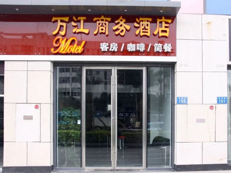 Fuzhou Taijiang W&J Hotel