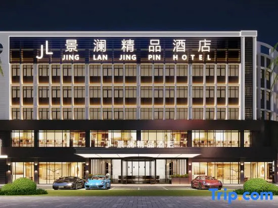 Haikou Jinglan Boutique Hotel