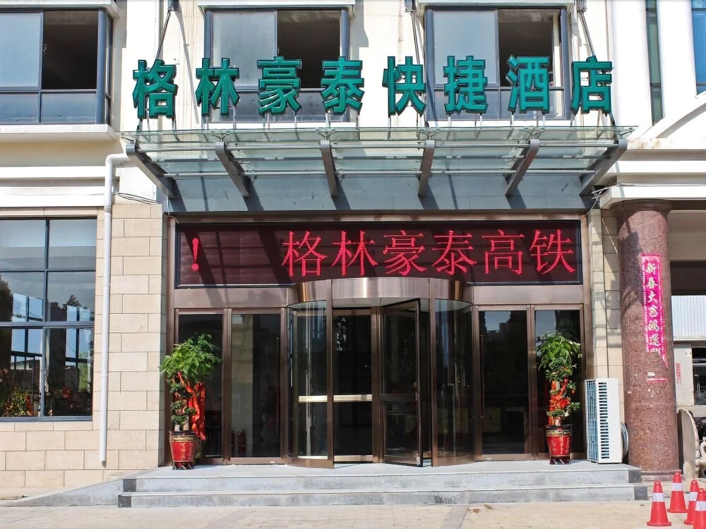 GreenTree Inn Hefei South High-speed Railway Station Beijing Road Expr