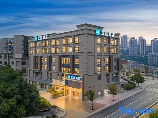 Hanting Hotel (Chongqing Guanhuan People’s Hospital Branch)
