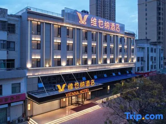 Vienna Hotel Linqing Canal Culture Plaza Store