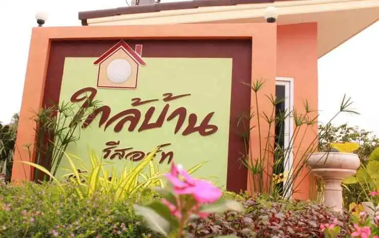 Klai Baan Resort