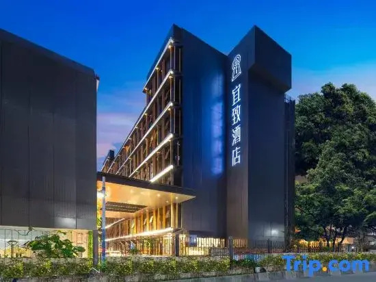 Guangzhou TaiKoo Hui Gangding Subway Station ECHIC Mercure