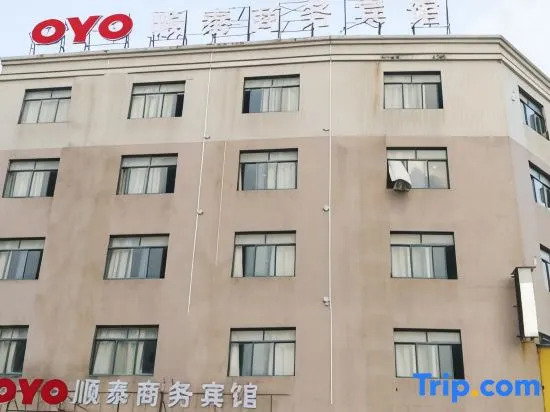 Oyo Guangfeng Shuntai Business Hotel
