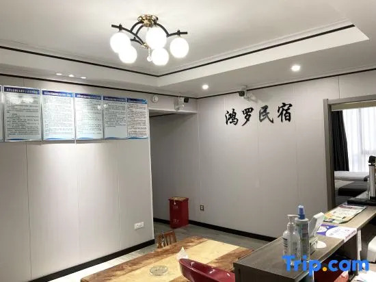 Chongqing Hongluo Homestay