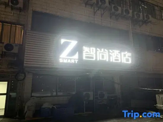 IntelliChoice Hotel (Waitan Sichuanbeilu Subway Station Store