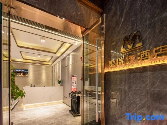 Merrill premium Hotel (Ganzhou Jiangnan Songcheng Bubu High tech World Store)