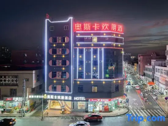 Oscar Huanpeng Hotel (Shanwei Lufeng Jinjie Road Branch)