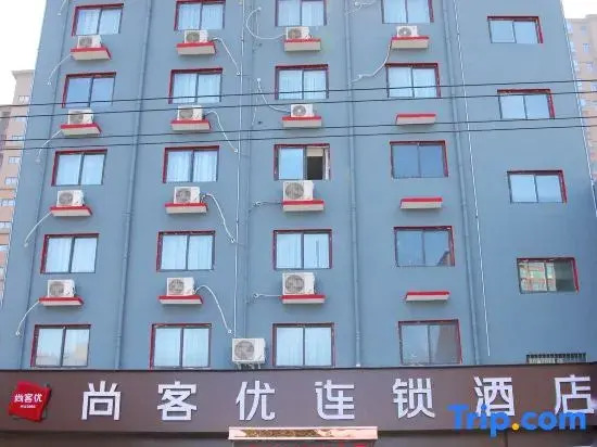 Shankee Hotel (Suiping Xiguan)