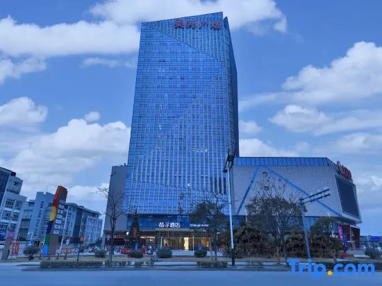 Orange Hotel (Yangzhou Grand Canal Museum)