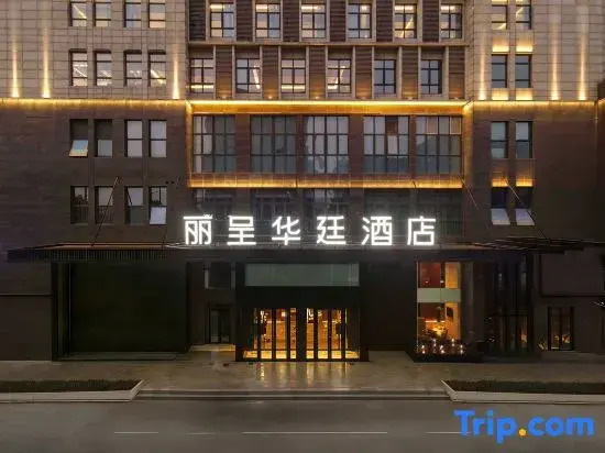 Grand Rezen Hotel Shanghai Jiading New City