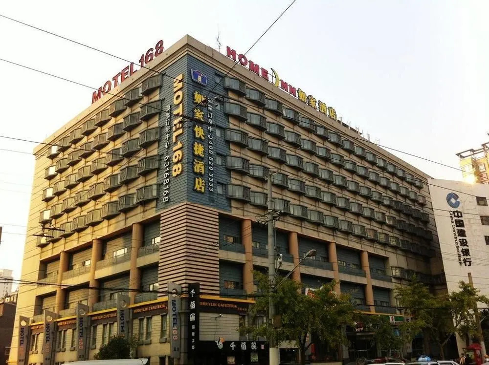 Home Inn Shanghai Siping Road