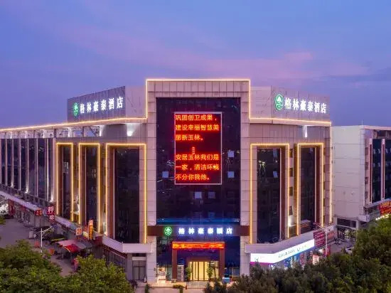 GreenTree Inn Hotel (Yulin Hongjin Market Yide Branch)