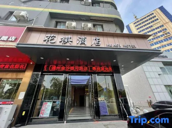 Huaqi Hotel
