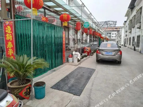 Yangcheng Li Jiaoyu Farmstay