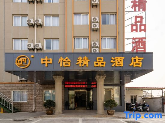 Qianshan Zhongyi Boutique Hotel