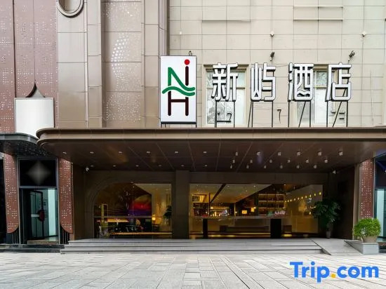 NEO ISLE Hotel (Guilin Liangjiang Sihu Xiangbishan)
