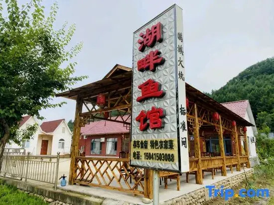 Lake side fish restaurant