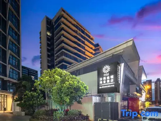Floral Hotel·Haikou Cloud Haiyi Seascape Hotel (Wanluyuan Haikou Bay Store)