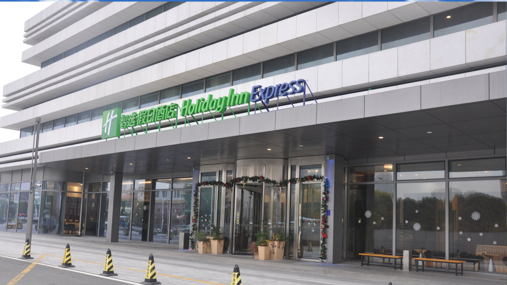 Holiday Inn Express - Suzhou Industrial Park by IHG