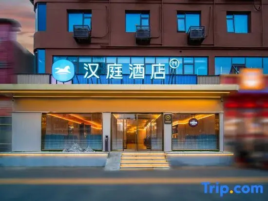 HanTing Hotel