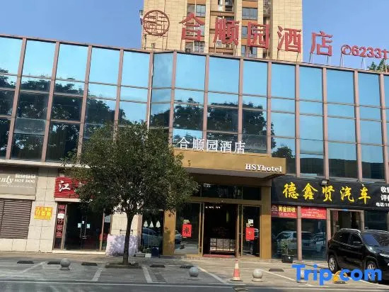 Heshunyuan Hotel