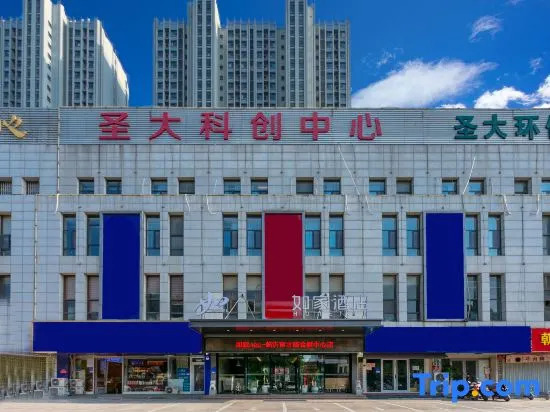 Homeinn · neo (Linyi Yucai Road Convention and Exhibition Center)
