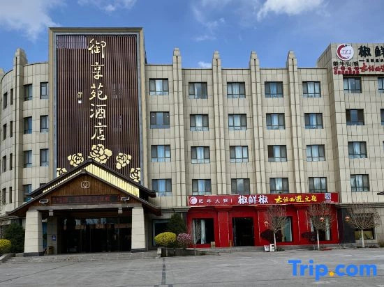 Yuxiangyuan Hotel
