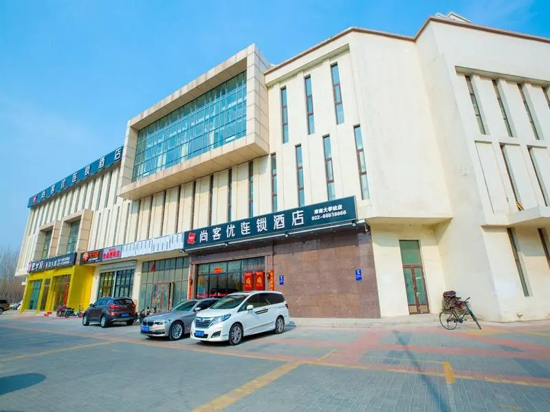 Thank Inn Hotel Tianjing Jinnan University