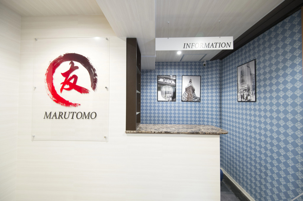 MARUTOMO HOTEL AKIHABARA / Vacation STAY 34454