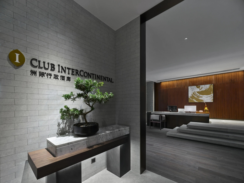 InterContinental Dongguan by IHG