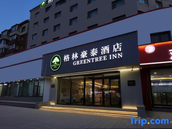 GreenTree Inn Changchun Hao Yue Road