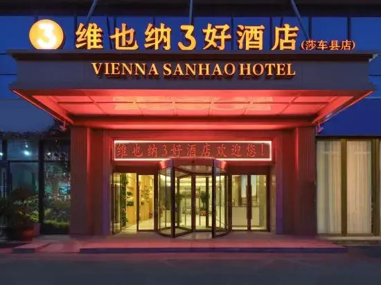 Vienna 3 Best Hotel (Shache Rongxin Meishi Commercial Street)