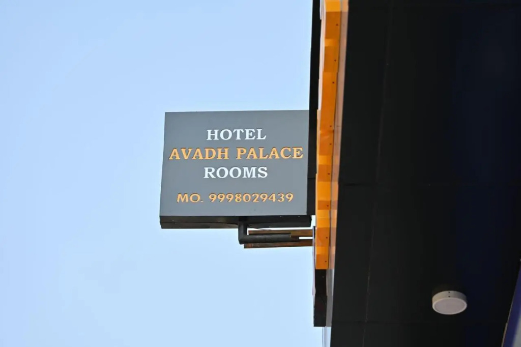 Hotel Avadh Palace, Subhash Bridge, RTO Circle, Ahmedabad