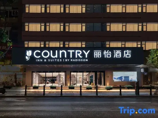 Country Inn & Suites by Radisson (Chongqing Jiefangbei Pedestrian Street · Hongyadong Scenic Area)