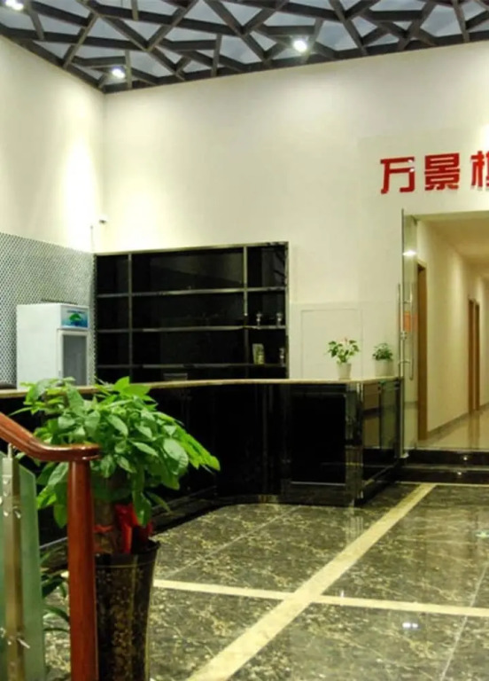 Wanjing Express Hotel