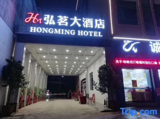 Yunnan Hotel (Jingxi Zhongshan Park)