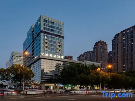 Anyway Boutique Hotel (Hefei Binhu Gaosu Shidai Plaza)